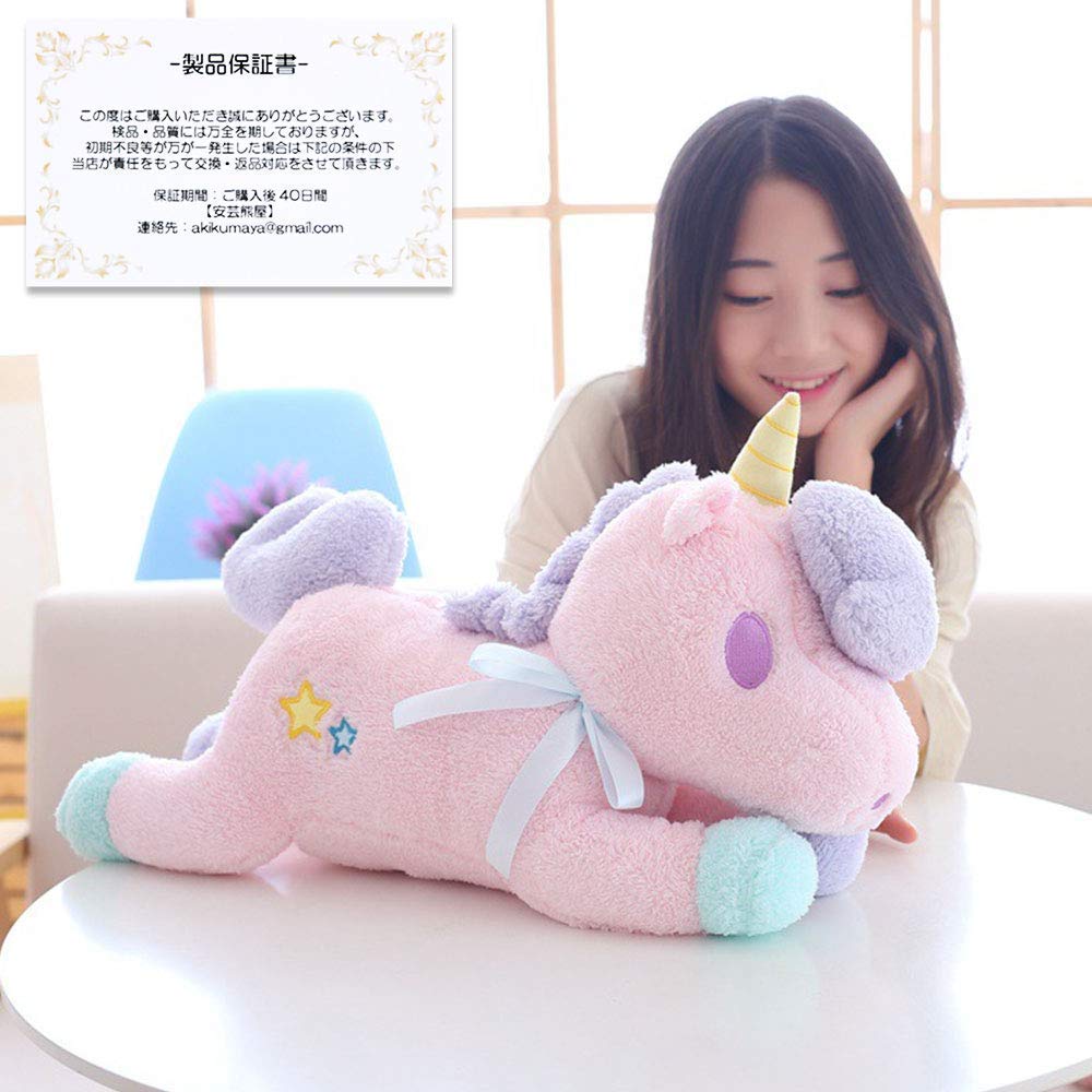 Akikumaya [with Warranty] Enter the World of Dreams, Play Together, Have Fun, Big Unicorn Cushion Stuffed Animal, Fluffy, Dreamy, Cute (pink)