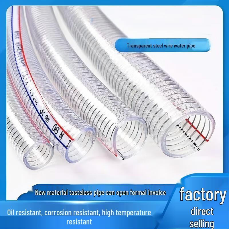YOUFA Transparent Steel Wire Reinforced Hose