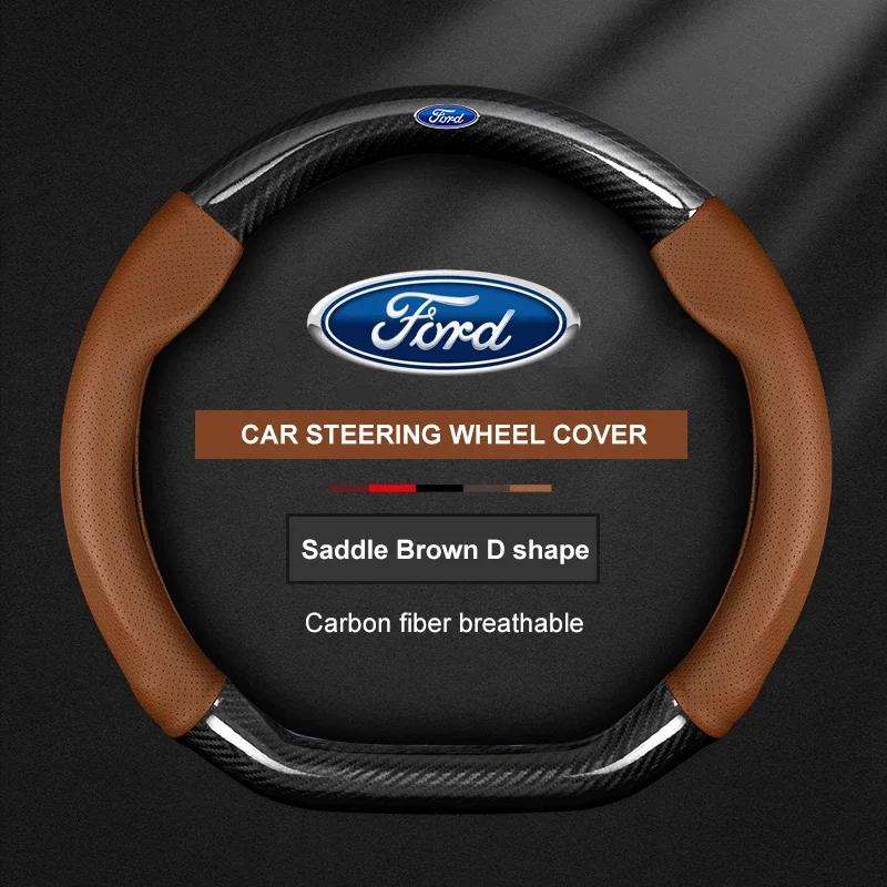 CIMF6 Ford ST Mondeo F150 Fusion Mustang EXPLORER ESCAPE EDGE Fiesta Focus Kuga Ranger Car Carbon Fiber Ventilate Steering Wheel Cover