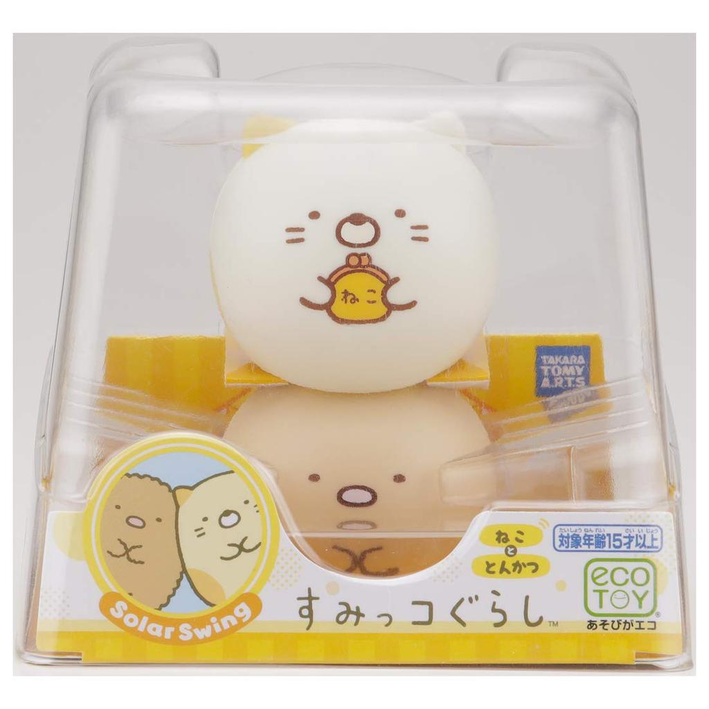 TAKARA TOMY Arts Solar Swing Sumikkogurashi Cat and Pork Cutlet