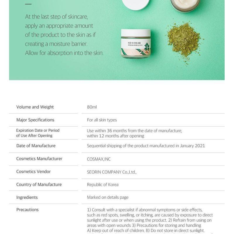 ROUND LAB - Mugwort Calming Cream
