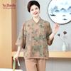 YUZHAOLIN Women's Plus Size New Chinese Style Summer Two-Piece Set for Middle-Aged