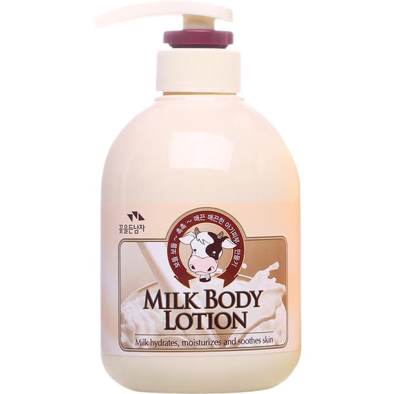 SOMANG Milch Bodylotion