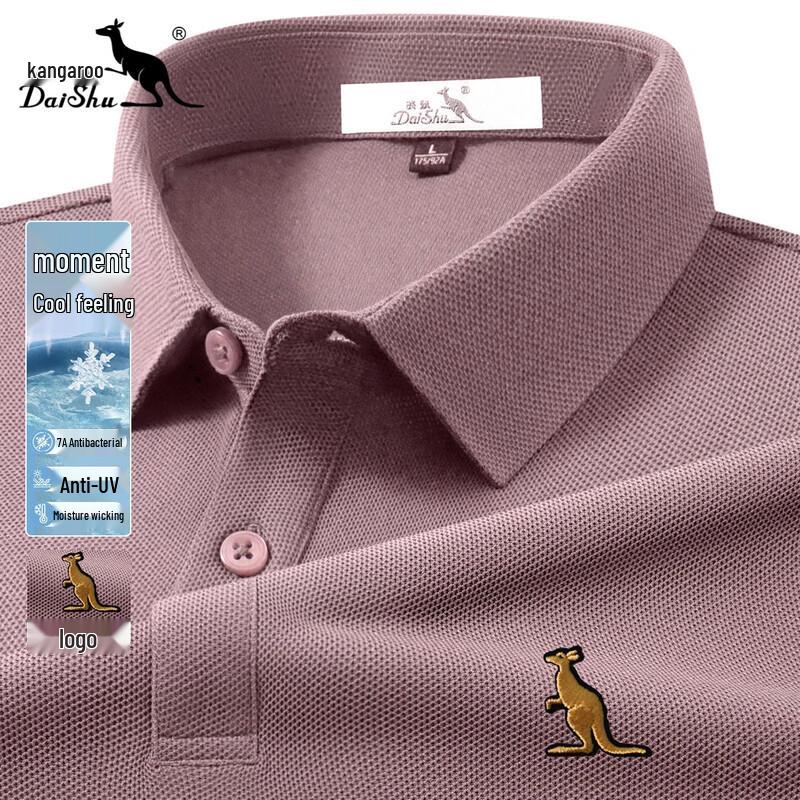 DAISHU Men s UV Protection Instant Cooling Polo Shirt L