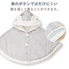 Baby Castle Sizes Little Made in Japan Cloak, 60-90, Star, Gray,
