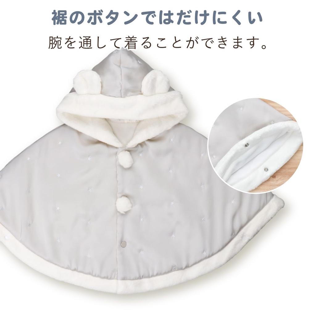Baby Castle Sizes Little Made in Japan Cloak, 60-90, Star, Gray,