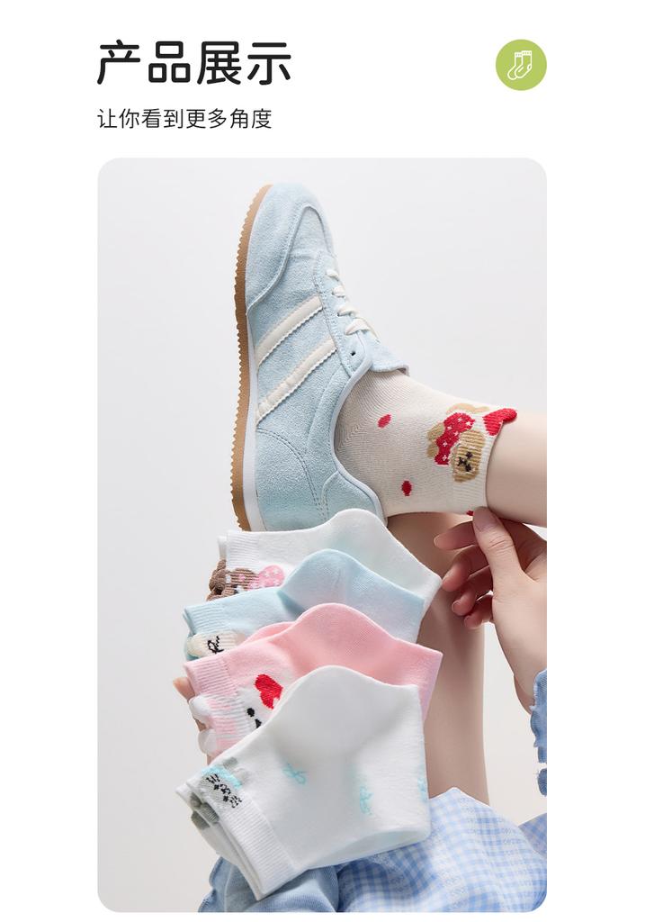5-Pair Skin-Friendly Breathable Short Socks for Children's Spring and Summer, Cute 3D Printed Women's Socks