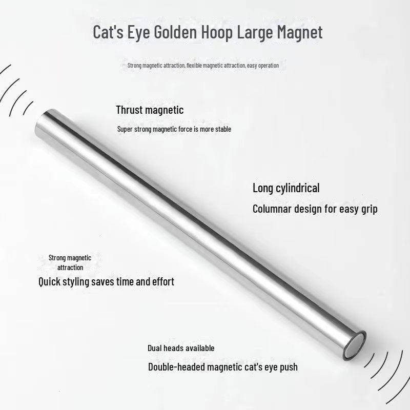 Magnet pentru Artă Unghii Ochi de Pisică cu Hoop Auriu și Capete Duble