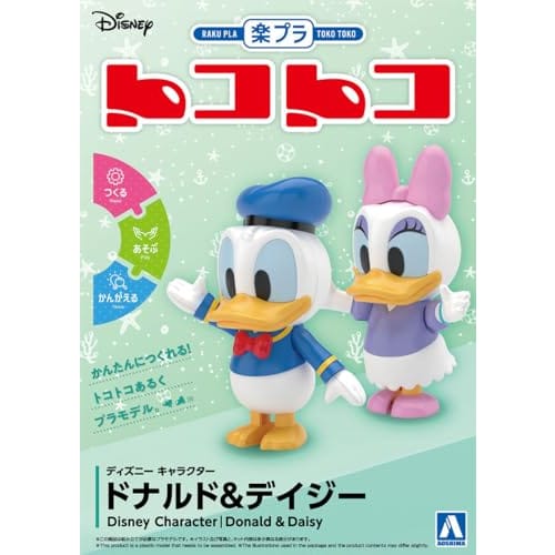 Aoshima Bunka Kyozai Rakupla Tocotoko No. DP-09 Disney Character Donald & Daisy Pre-Colored Plastic Model