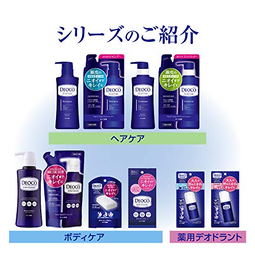 DEOCO medicated body cleanse refill 250mL2 set + hair care sachet includedquasi-drug
