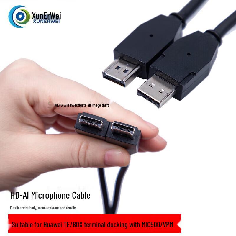 Professionella tillbehör för videokonferenser (CN-version)