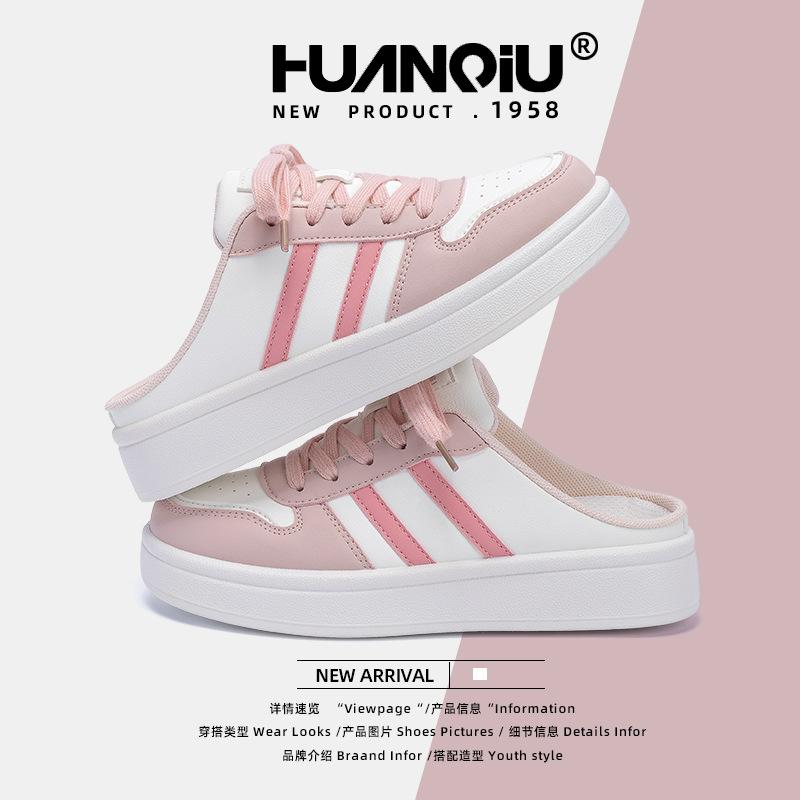 Global women's shoes platform white shoes women's ZHQ68357 summer new student women's shoes versatile half-tray casual board shoes