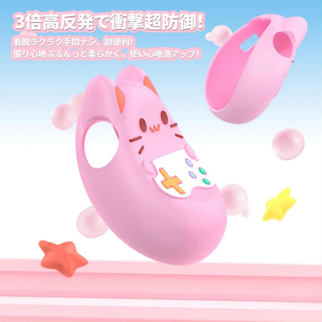 Tamagotchi Paradise Case 3x High Rebound Protective Cute Protective Case with Strap [Srelirly] Cover, Shockproof, Drop-Resistant, Dustproof,