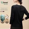 Women's Tencel Wool Slimming Base Layer Shirt - Round Neck, Long Sleeve, Spring/Winter Style, Skin-Friendly & Elastic Fit (2025).