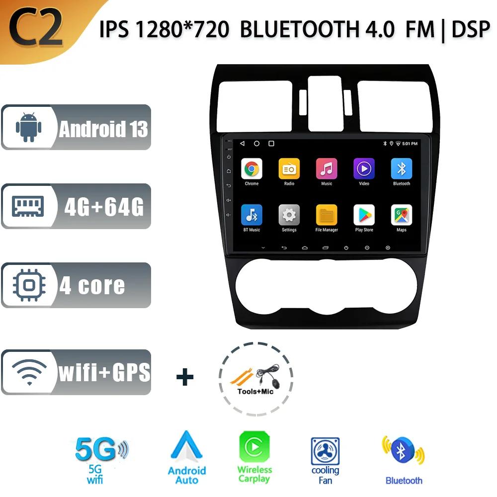 Android 13.0 for Subaru Forester 4 SJ 2012 -2015 Car Radio Multimedia Player Navigation Stereo GPS Auto Head Unit No 2Din DSP 4G