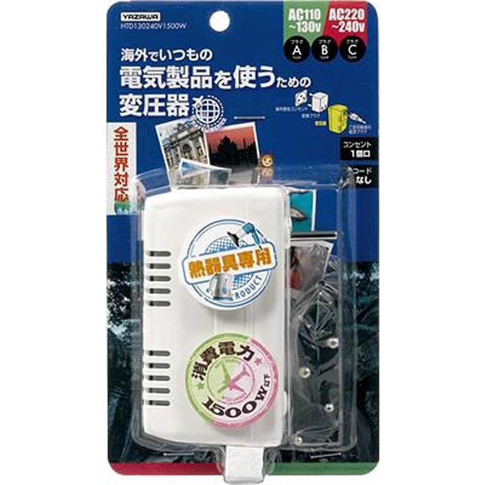 

Yazawa Travel Transformer, Worldwide Compatible, Electronic Type (For Heating Appliances Only), AC130V-240V, Capacity up to 1500W, Main Unit Plug C, I