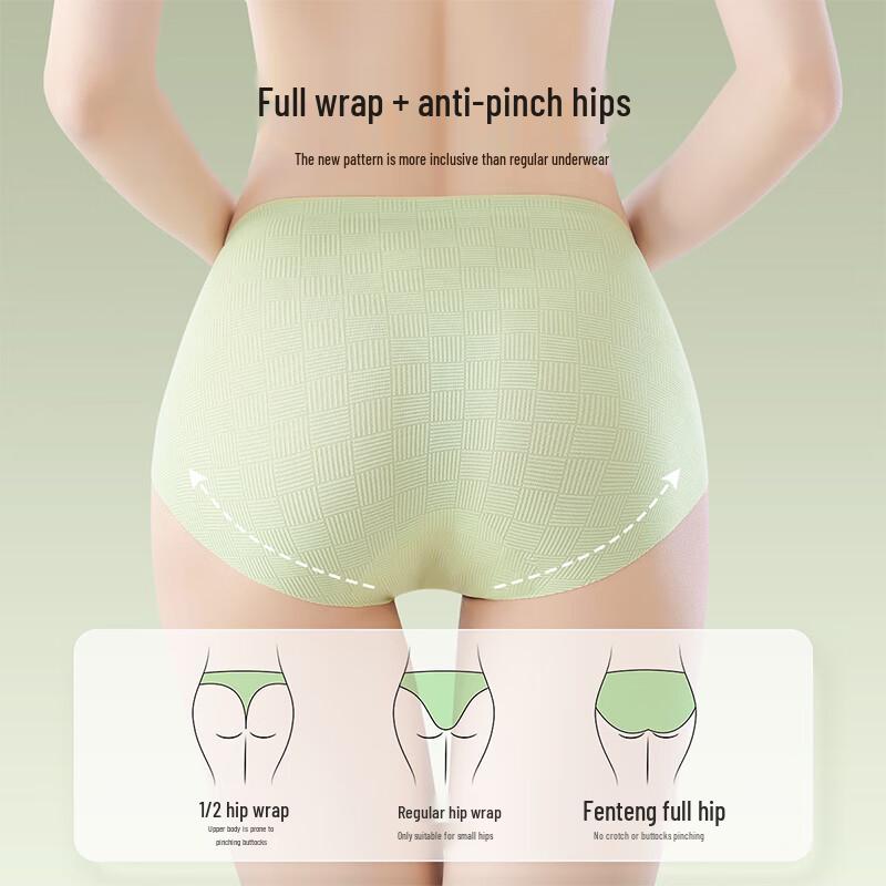 Maoren Women's 10A Antibacterial Ice Silk Seamless Mid-Waist Briefs 3-Pack