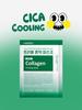 Medi-Peel Green Cica Collagen Calming Mask (30ml)