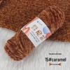 Chenille Golden Velvet Yarn - All-Polyester Glossy Crochet Yarn for Shoes