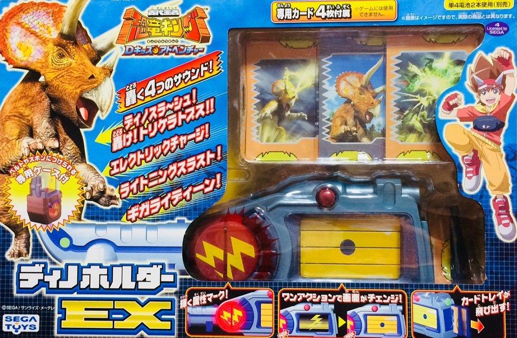 

Ancient King Dinosaur King D Kids Adventure Dino Holder EX