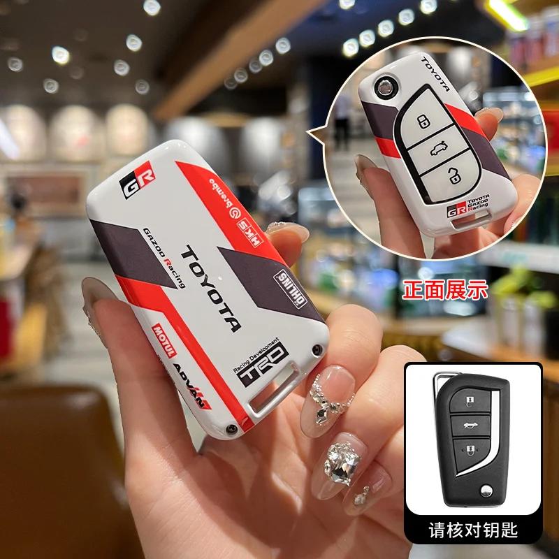 

ABS Toyota Foldable Keycase Veranda Buckle Rav4 Rongfang Shell Levin Car CorollaRuifang Men s Highlander Men s and Women s Urban