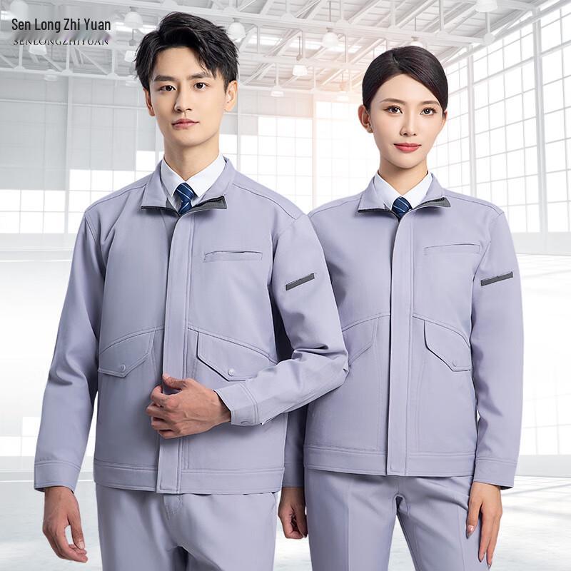 Anti-static Workwear with Lining for Petrochemical & Gas Station