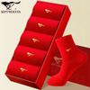 Septwolves Men's Festive Red Cotton Blend Mid-Calf Socks (5-Pack)