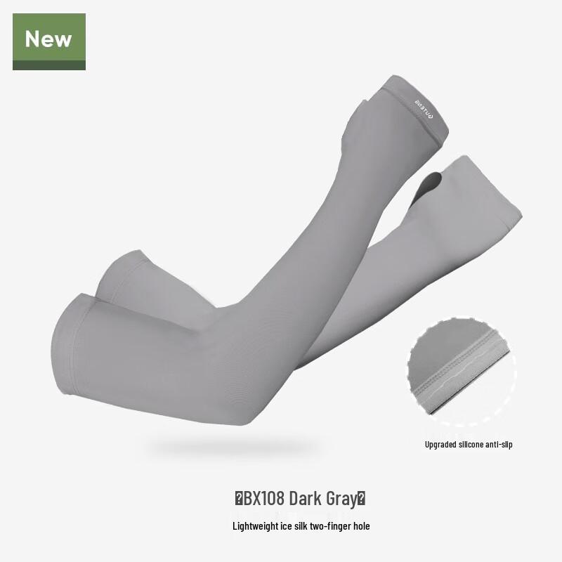 Sun Protection Ice Sleeves