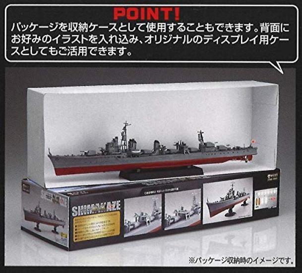 Fujimi Model Ship NEXT Series Japanese Navy Destroyer Shimakaze Final Color Coded Plastic Model 350 Ship 1/350 No.1 Time/1945 NX-1