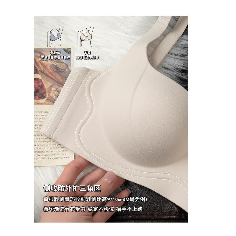 Women S Japanese Seamless Push Up Bra For Small Chest Side Support