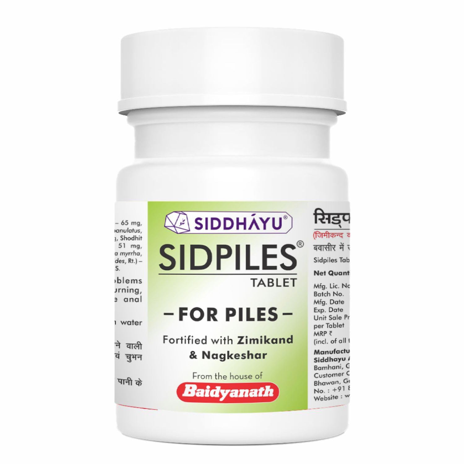 

Baidyanath Sidpiles Ayurvedic Piles Tablet 60 Tablets Natural Herbal Remedy for Smooth Digestion