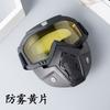 Riding Mask Off-Road Motorcycle Goggles Rider Goggles Mask