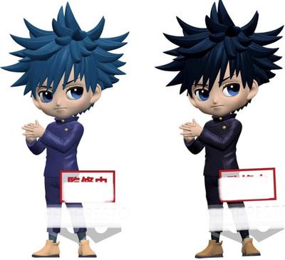 Jujutsu Kaisen Q Posket Figures Fushiguro Megumi Set 2-piece
