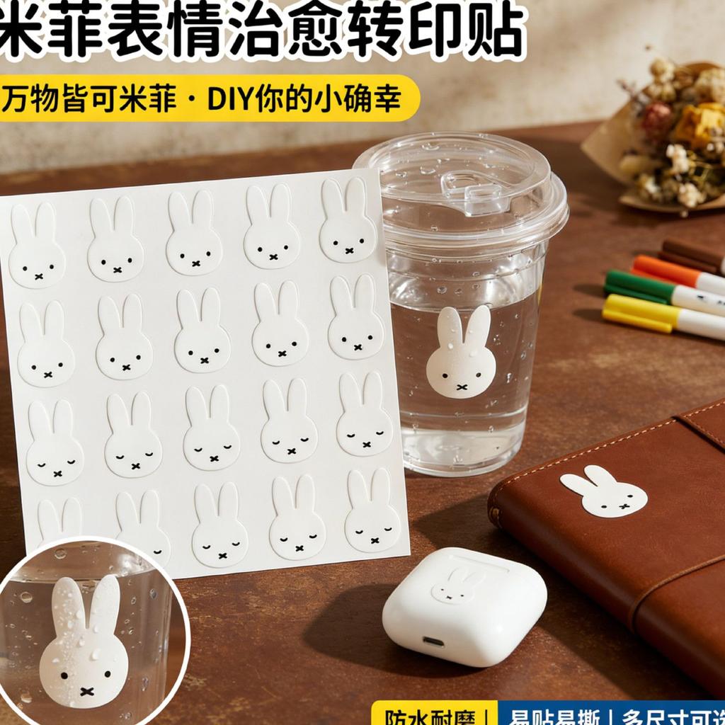 3Pcs Miffy Stickers Student Decorative Decals Cute Cartoon Waterproof Stickers Notebook Luggage and DIY Decoration Gift Toys