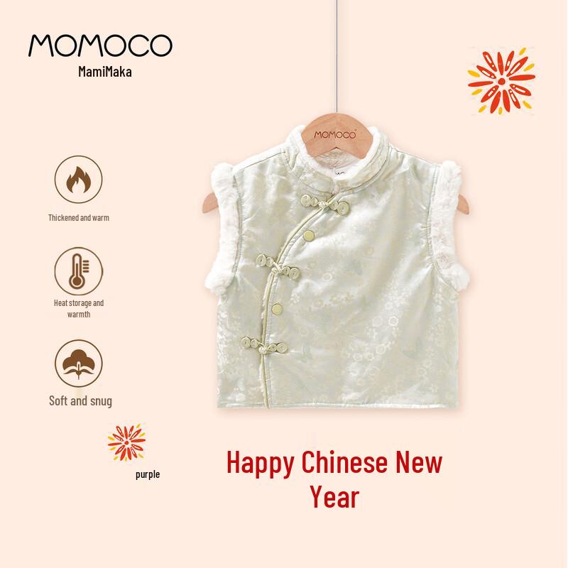 MOMOCO Girls Winter New Chinese Style Vest 110