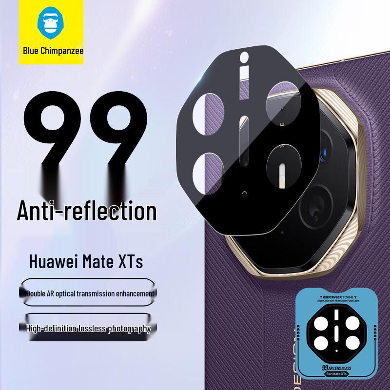 

Huawei Ultimate Design AR Tempered Glass Camera Lens Protector