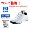 [ZETT] Baseball Limited Edition Baseball Training Shoes, Velcro Closure, Training Shoes BSR8017C White X White (1111) 26.5cm