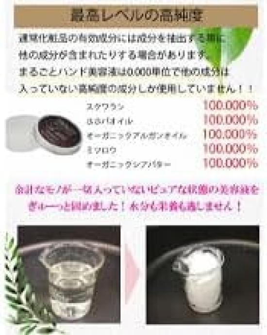 Puremedel Whole Hand Cream for Moisturizing Rough and Care Cracked, Dry, Nails, Hands, Anti-Aging (22g, Osmanthus)