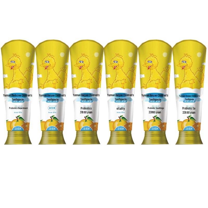 Yunnan Baiyao Probiotic Enamel Care Toothpaste