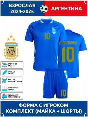 Football Jersey Maradona Argentina #10