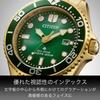 [CITIZEN] ProMaster Marine Eco-Drive Diver 200m BN0262-59W