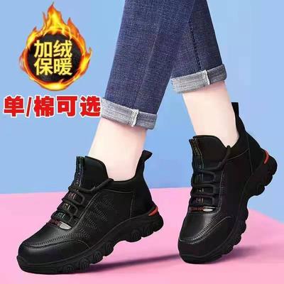 Chaussures pour femme – Baskets