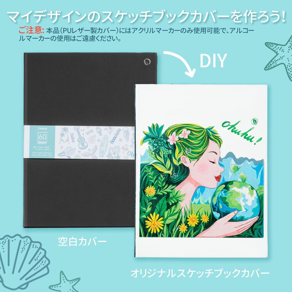 Cuaderno de Bocetos Ohuhu para Dibujo con Marcador Cubierta Negra x Rotuladores, Papel, No traspasa, (216mm 280mm)