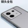Applicable to Redmi note11pro mobile phone case translucent silicone with its own lens film men's and women's note11 full