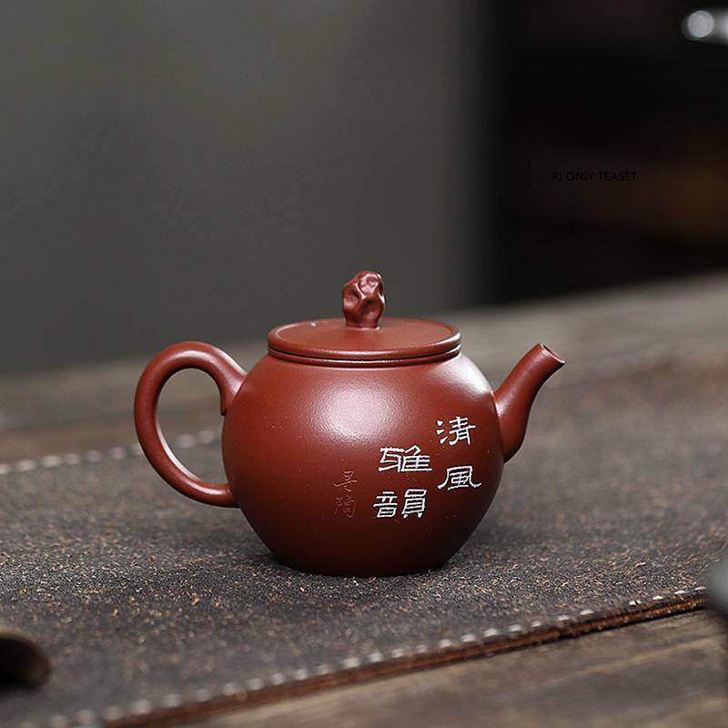 130ml Chinese Yixing Purple Clay Teapots Tradition Handmade Bamboo Leaf Bird Tea Pot Beauty Kettle Raw Ore Zisha Tea Set