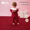 Betaise Baby Quilted Long-Sleeve Romper