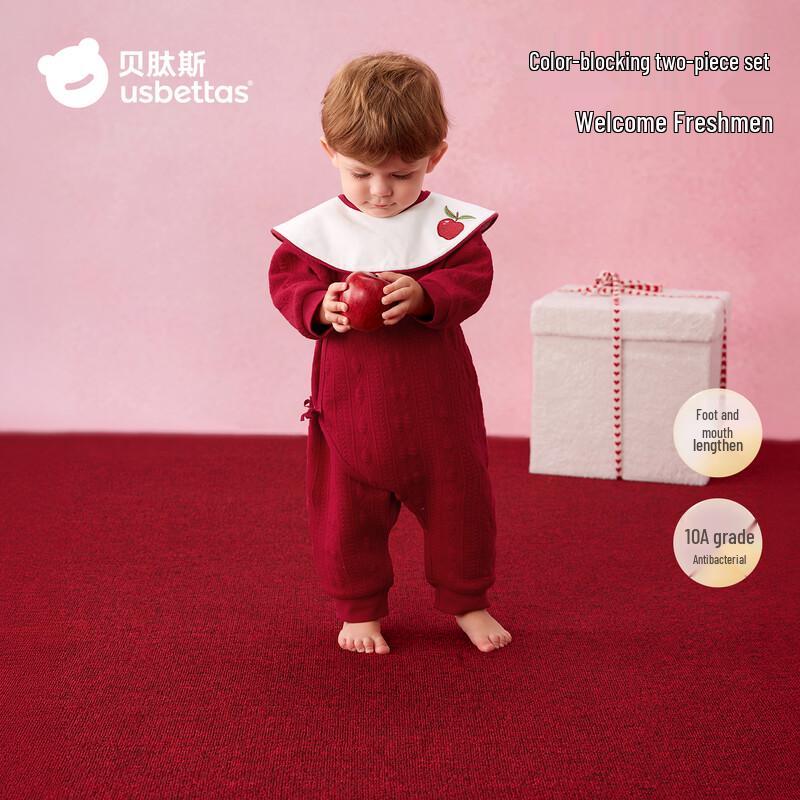 Betaise Baby Quilted Long-Sleeve Romper