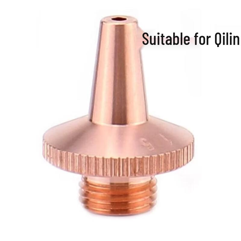 Laser Cutting Machine Nozzle