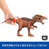 Mattel Jurassic World Baryonyx Action Figure (approx. 32cm) [2-pack]