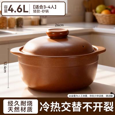 Unglazed Ceramic Stew Pot
